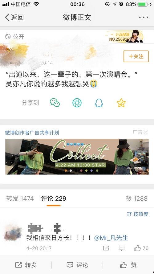 明星八卦爆料网站推荐